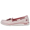 Arch Fit Uplift-Coastal “Red White”