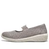 Arya “That’s Sweet – Taupe”