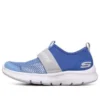 Comfy Flex 2.0 “Blue”