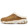 D’ Lites 1.0 “Brown”