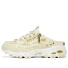 D’ Lites 1.0 “Cream White”