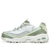 D’ Lites 1.0 “Green”