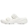 D’ Lites 2.0 “White”