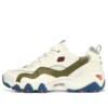 D’ Lites 4.0 “Beige Verde Blu”