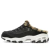 D”Lites1.0 “Black”