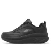 D Lux Walker SR “Black”