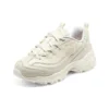 Dlites 1.0 “Beige White”