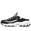 Dlites 1.0 “Black”