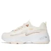 DLITES 4.0 “Beige”
