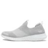 Elite Flex “Grey White”