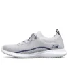 Elite Flex Grigio/Bianco/Blu