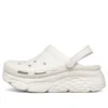 Foamies Max Cushioning “White”