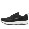 Go Run Consistent “Black”