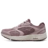 Go Run Consistent Vivid Horizon “Wonder Mauve”