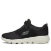 Go Run Focus “Black Beige”