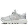 Go Run Focus “Grey”