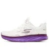 Go Run Forza 5 “White Purple”