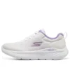 Go Run Lite “Bianco Viola”
