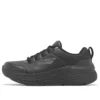 Go Run Max Cushioning Elite 2.0 “Black”