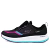 Go Run Pulse Fast Stride “Black Multi”