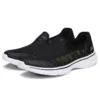 Go Walk 4 “Black White”