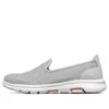Go Walk 5 “Gray Pink”