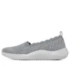 Go Walk “Grey White”