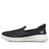 Go Walk Joy “Black White”