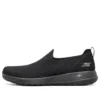 Go Walk Max “All Black”