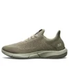 Ingram Grigio/Marrone