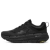 Max Cushioning “Black”