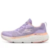 Max Cushioning Delta “Purple”