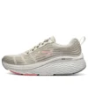Max Cushioning Elite 2.0 “Beige Brown”