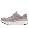Max Cushioning Elite “Taupe Beige White”