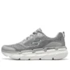 Max Cushioning “Grigio Bianco”