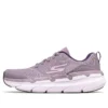 Max Cushioning “Purple”