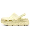 Max Cushioning “Yellow”