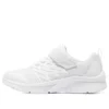 Microspec “White”