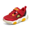 Mighty Glow “Rosso Giallo Nero”