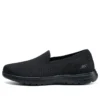 On-the-GO Flex “Nero”
