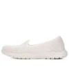 On-the-GO Flex “White”