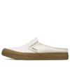 SC Slip-on Crema-Bianco
