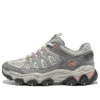 Scarpe da allenamento DLites “Grigio Beige Arancione”