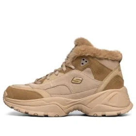 Scarpe da corsa alte Kozmiks Marrone