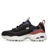 Scarpe da corsa basse D lites Nero