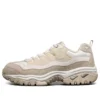 Scarpe da corsa basse Energy Crema-Bianco