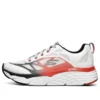 Scarpe da corsa basse Max Cushioning Elite, bianco