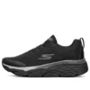 Scarpe da corsa basse Max Cushioning Elite Nero