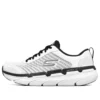 Scarpe da corsa basse Max Cushioning Premier Bianco/Nero