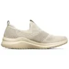 Scarpe da corsa basse Ultra Flex 2.0 Avorio